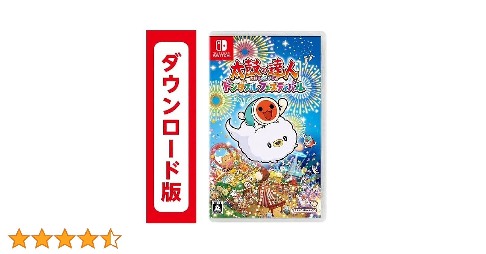 新品　太鼓の達人 ドンダフルフェスティバル　マリオパーティ スターズ　人生ゲーム Amazon.co.jp: 太鼓の達人 ドンダフルフェスティバル+太鼓の達人